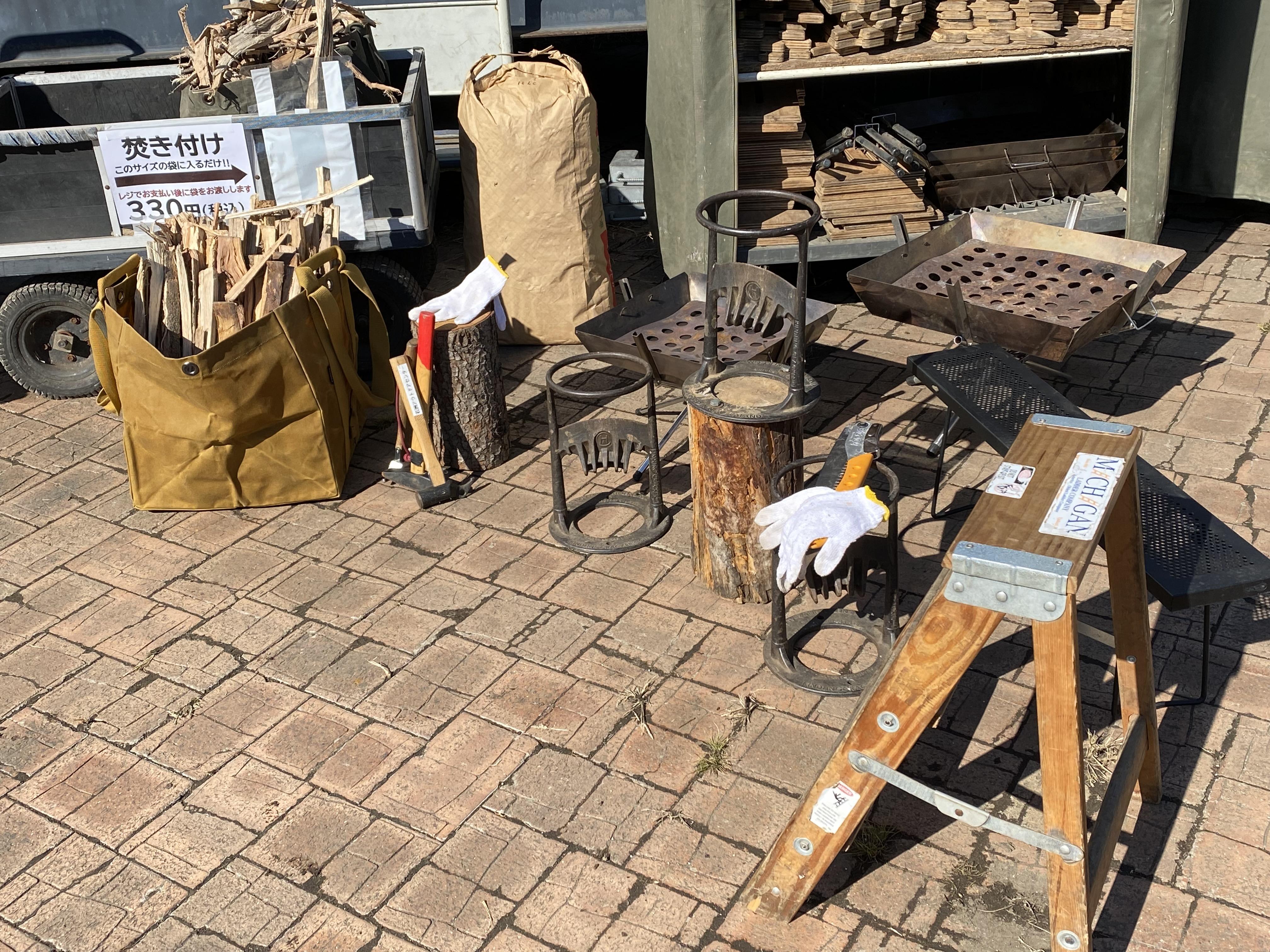 手ぶらでBBQ｜当店で取扱い中の薪について(若洲アウトドアセンター